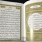 مصحف القاعدة النورانية - جزء تبارك - ٥ نسخ  ||  (5 Copies)-  Mushaf AlQaidah AnNoraniah juz Tabark