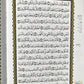 مصحف القاعدة النورانية - جزء تبارك - ١٠ نسخ  ||  (10 Copies)-  Mushaf AlQaidah AnNoraniah juz Tabark