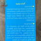 بطاقات الحروف العربية - ١٠ نسخ  || (10 Copies) Arabic Letters Flashcards