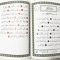 منهج التربية الإسلامية - المستوى 6  ||  Islamic Education curriculum - Level 6