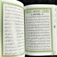مصحف القاعدة النورانية - ربع يس - حجم وسط -  ١٠ نسخ ||  (10 Copies) Mushaf AlQaidah AnNoraniah Rub' Yaseen - regular size