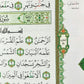 مصحف القاعدة النورانية - ربع ياسين - حجم كبير  || Mushaf AlQaidah AnNoraniah Rub' Yaseen - Big size